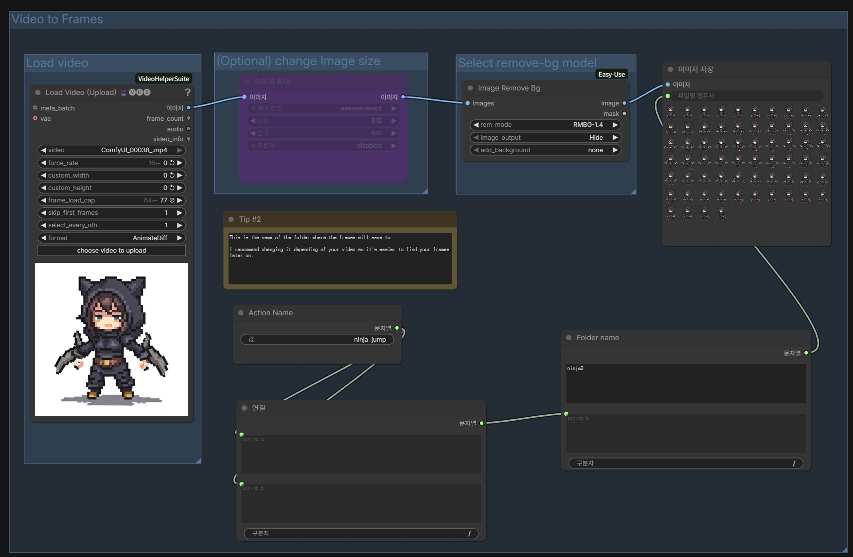 Video to Spritesheet